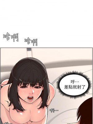 帝王App 9-10話_10_05