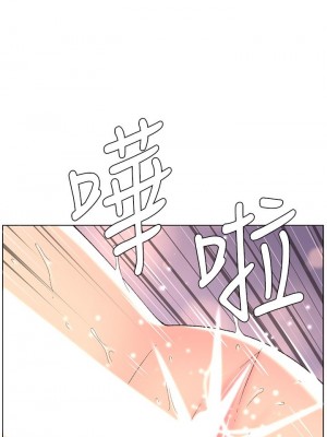 帝王App 9-10話_10_33