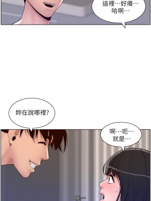 帝王App 9-10話_10_07