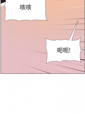 帝王App 9-10話_09_33