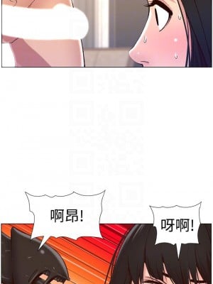 帝王App 9-10話_09_08