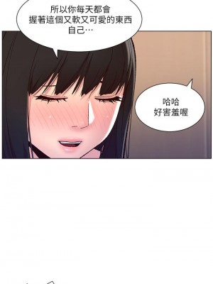 帝王App 9-10話_09_19