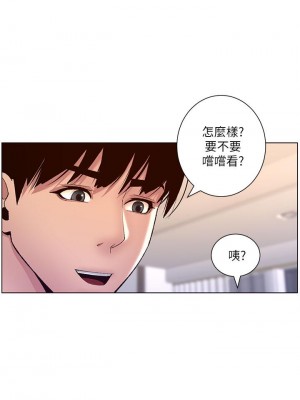 帝王App 9-10話_09_21