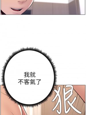 帝王App 9-10話_10_22