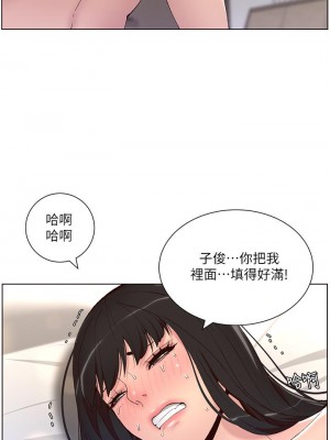 帝王App 9-10話_10_25