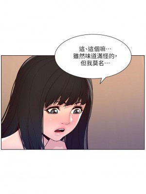 帝王App 9-10話_09_24