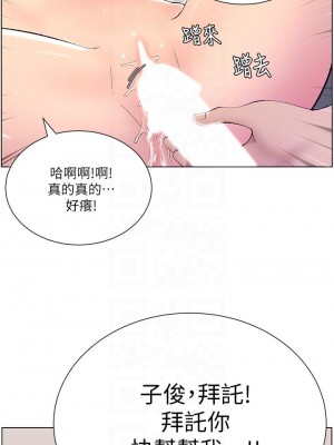 帝王App 9-10話_10_16