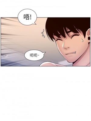 帝王App 9-10話_09_23