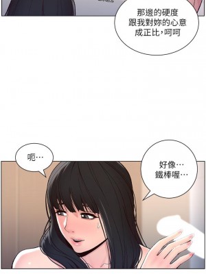 帝王App 9-10話_09_15