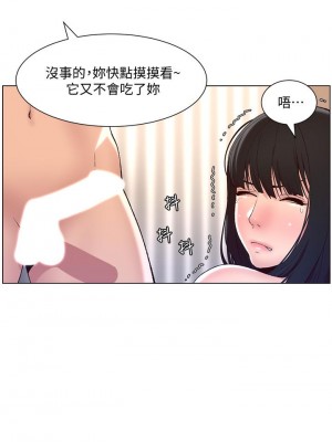 帝王App 9-10話_09_09