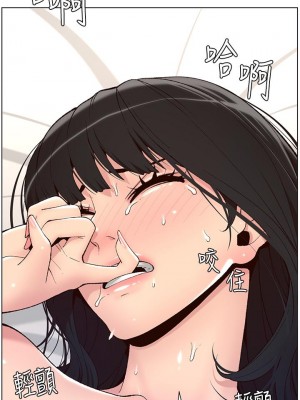 帝王App 9-10話_10_21