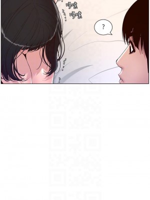 帝王App 9-10話_10_06