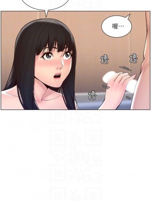 帝王App 9-10話_09_18