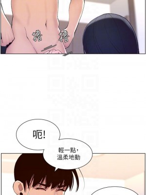 帝王App 9-10話_09_16