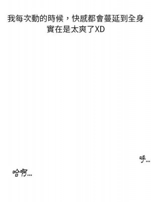 情事物語 Original 1-4話_03_37