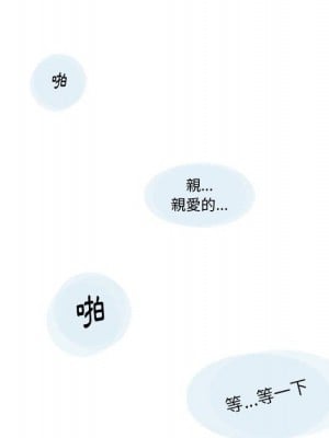 情事物語 Original 1-4話_03_14