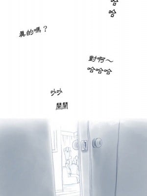 情事物語 Original 1-4話_02_40