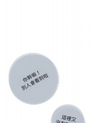 情事物語 Original 1-4話_04_44