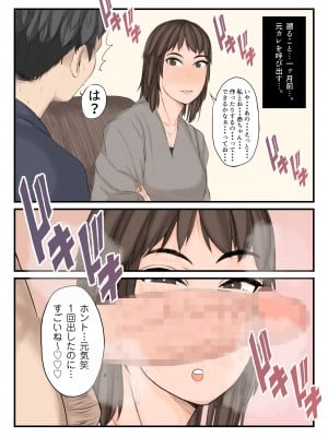 [やねうらべや] わたしたちを孕ませて？_watashitachi_006