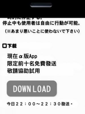 [日希汉化组][LUNATIQUE] 時間を停止して同級生や先輩たちに悪戯しちゃおう_004_g01_4_L