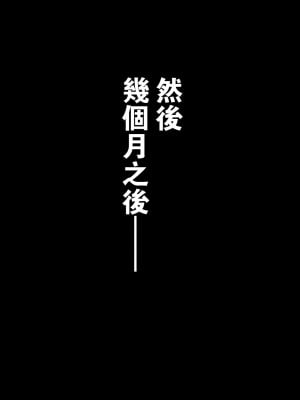 [DT工房 (DAIGO)] 憧れのツナデ様と赤ちゃんを作ろう (NARUTO -ナルト-) [瓜皮汉化]_33