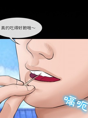 愛情撲朔迷離 48-49話_49_064