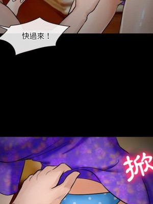 愛情撲朔迷離 48-49話_49_025