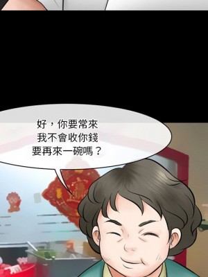 愛情撲朔迷離 48-49話_49_061