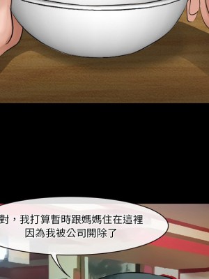 愛情撲朔迷離 48-49話_49_059