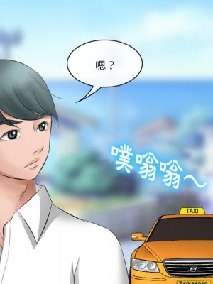 愛情撲朔迷離 48-49話_49_082