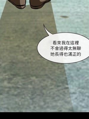 愛情撲朔迷離 48-49話_49_078