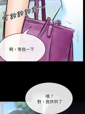 愛情撲朔迷離 48-49話_49_121