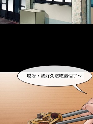 愛情撲朔迷離 48-49話_49_048