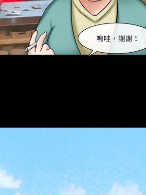 愛情撲朔迷離 48-49話_49_062