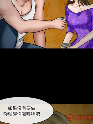 愛情撲朔迷離 48-49話_49_015