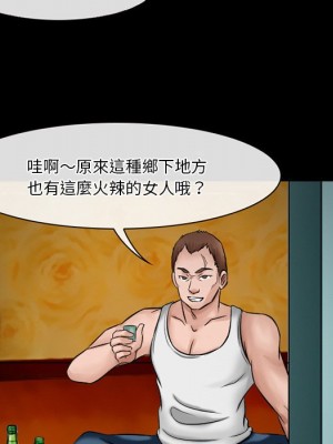 愛情撲朔迷離 48-49話_49_010