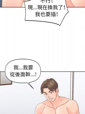 爸爸的壞朋友 45-46話_45_041