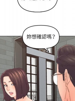 爸爸的壞朋友 45-46話_46_54