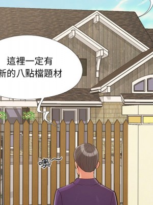 必得好媳婦 59-60話[完結]_60_098