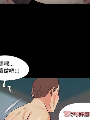 必得好媳婦 59-60話[完結]_60_045