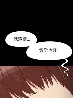 必得好媳婦 59-60話[完結]_60_038