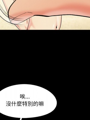 必得好媳婦 59-60話[完結]_60_091