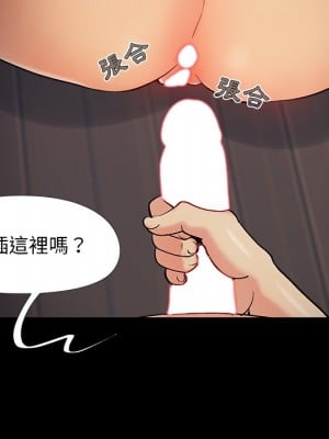 必得好媳婦 59-60話[完結]_59_013