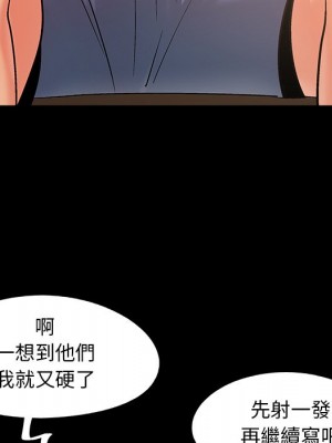 必得好媳婦 59-60話[完結]_60_083