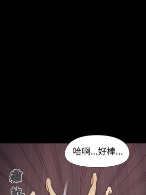 必得好媳婦 59-60話[完結]_60_029