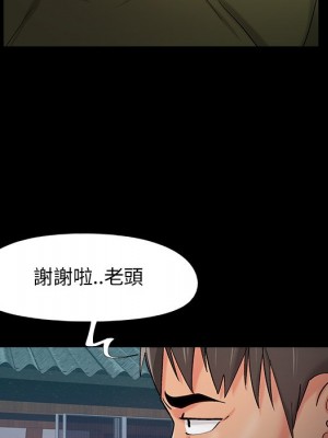 必得好媳婦 59-60話[完結]_60_076