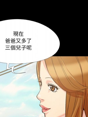 必得好媳婦 59-60話[完結]_60_112