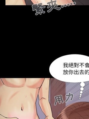 必得好媳婦 59-60話[完結]_60_011