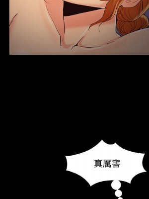 必得好媳婦 59-60話[完結]_59_066