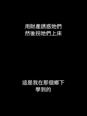 必得好媳婦 59-60話[完結]_60_078